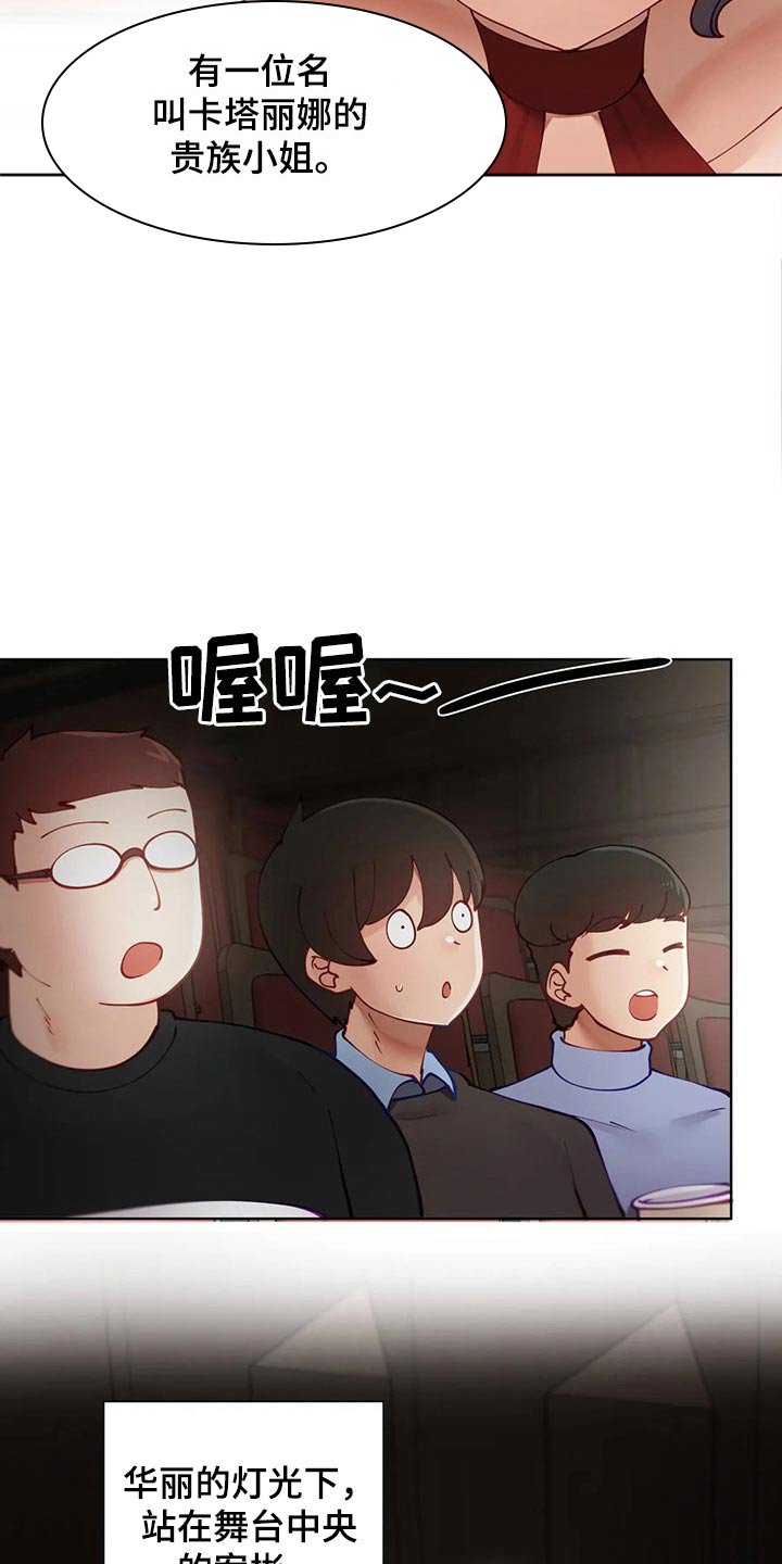 第33章：校庆