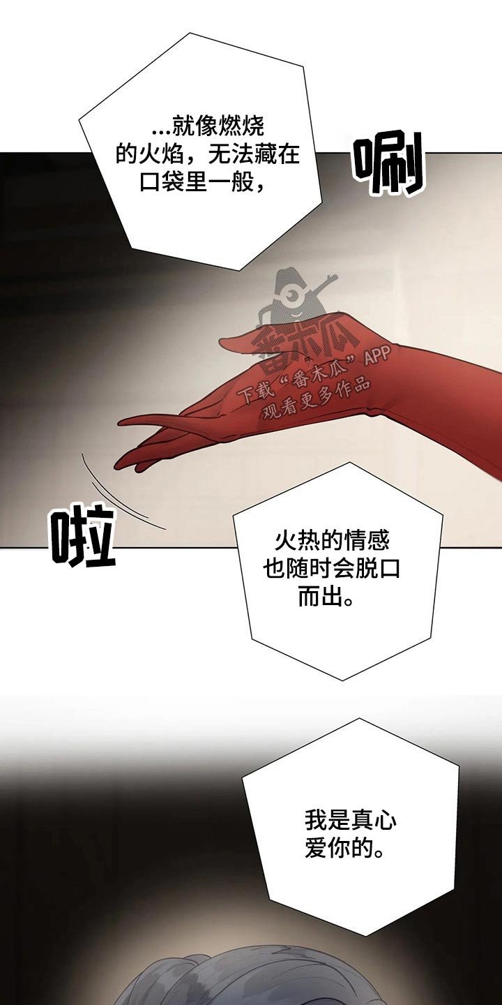 第33章：校庆
