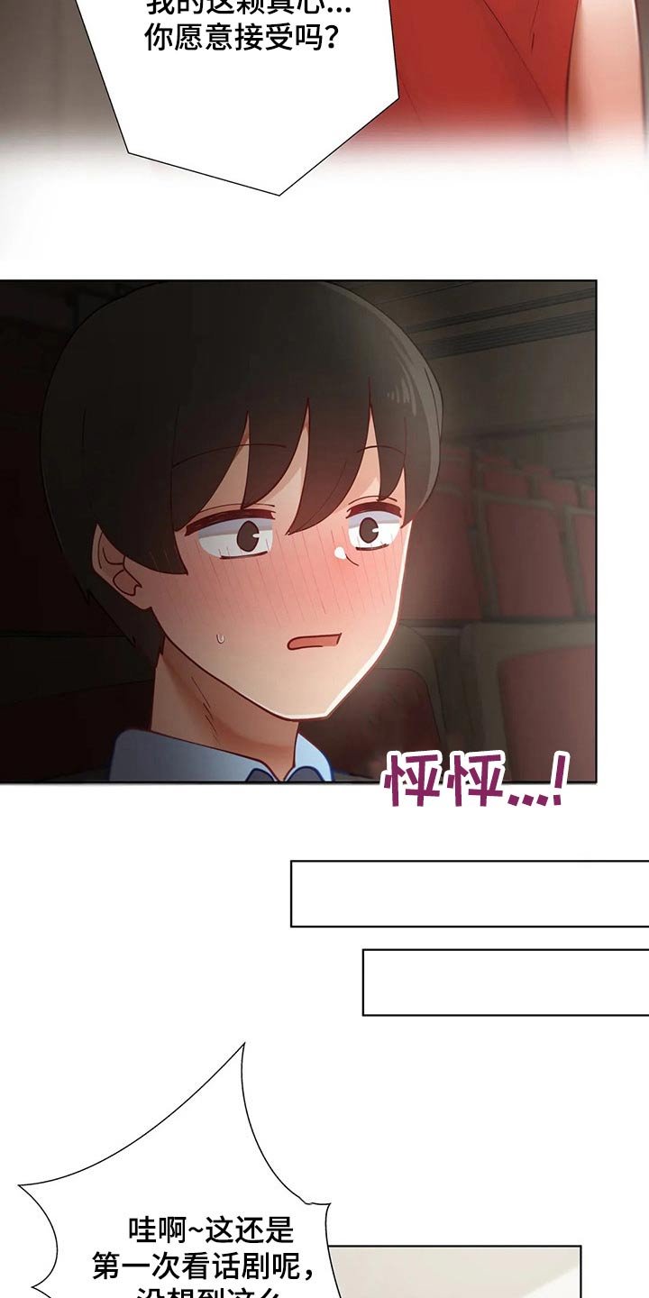 第33章：校庆