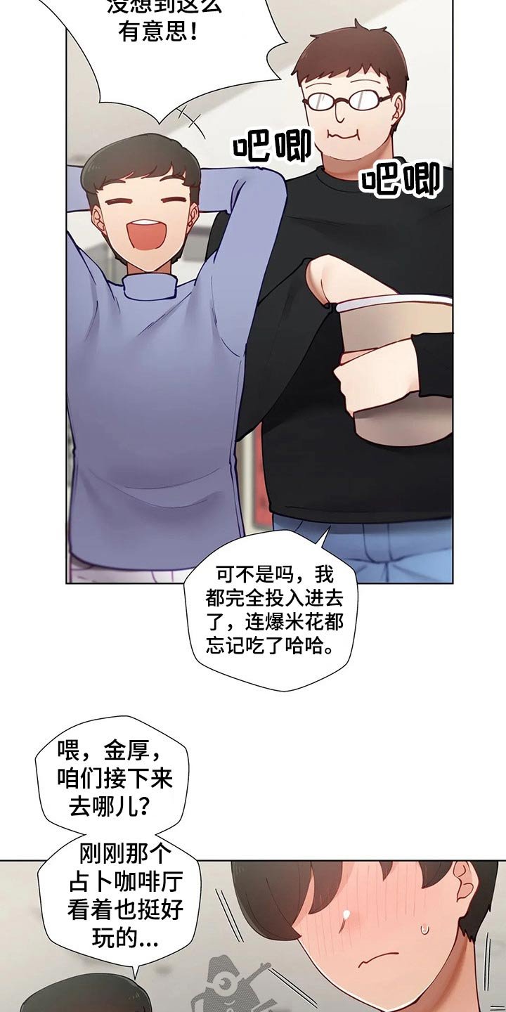 第33章：校庆