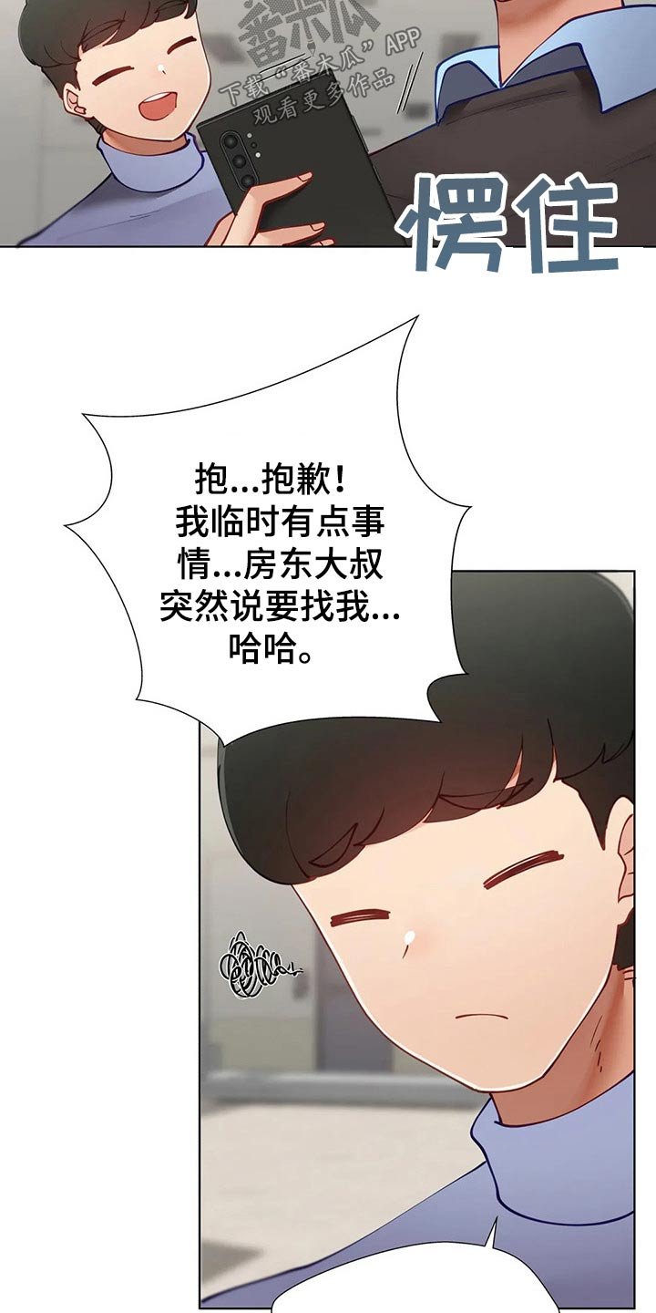 第33章：校庆