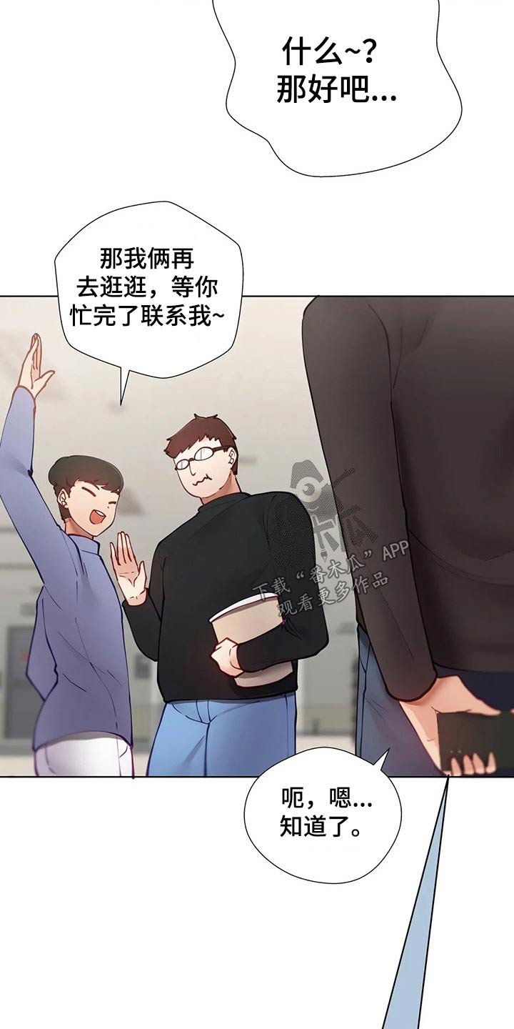 第33章：校庆