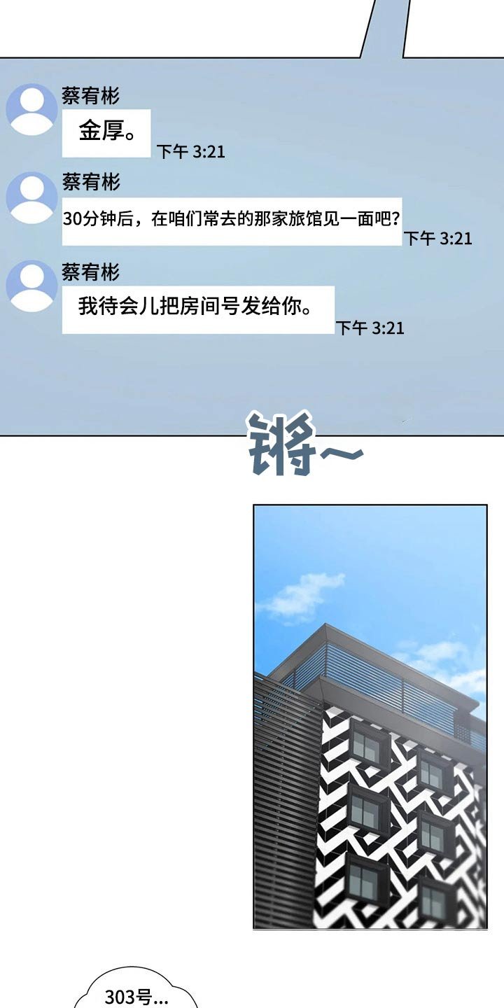 第33章：校庆