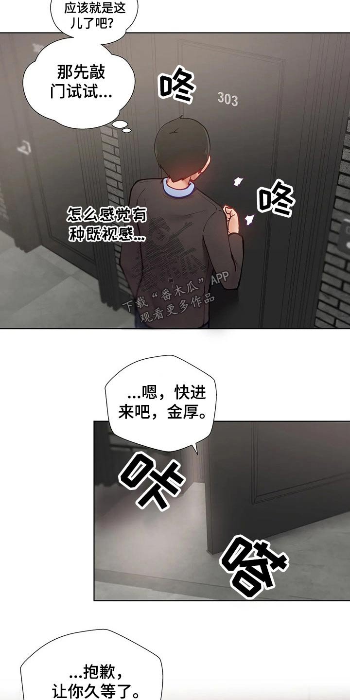 第33章：校庆