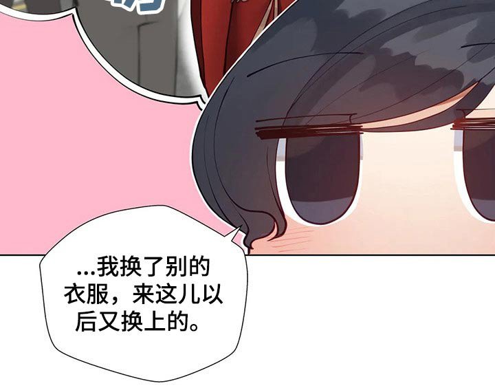 第33章：校庆