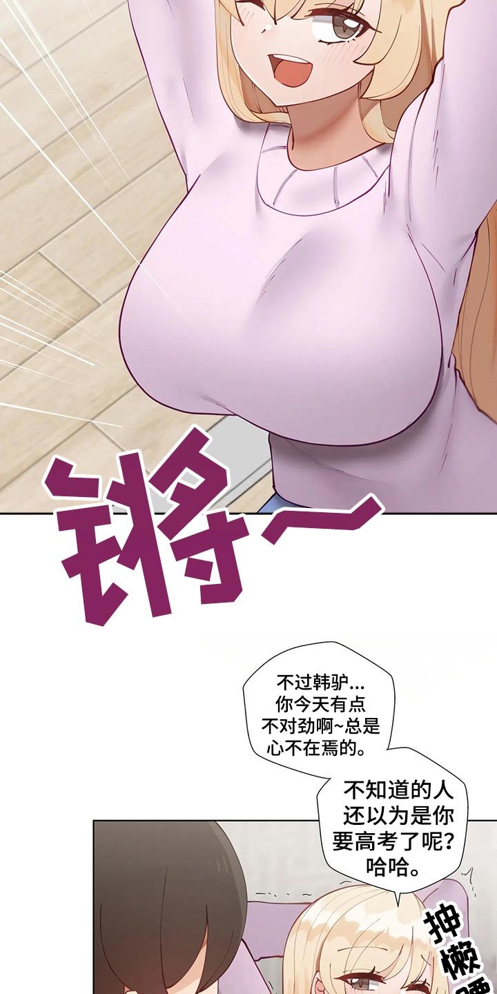 第34章：高考