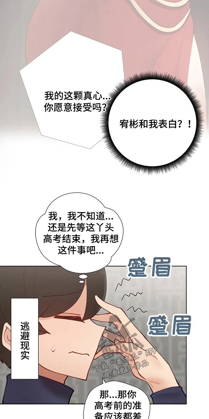 第34章：高考