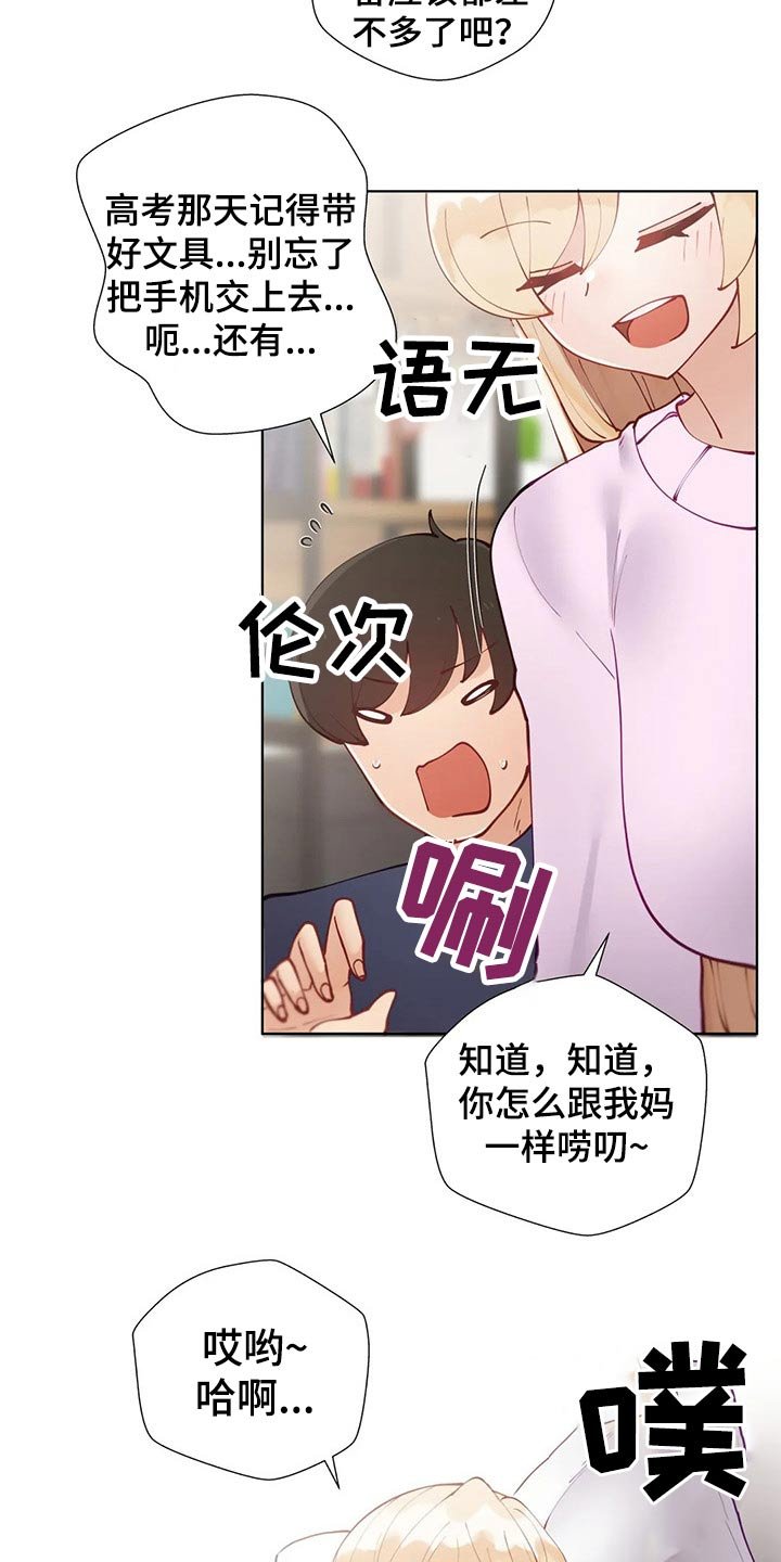 第34章：高考