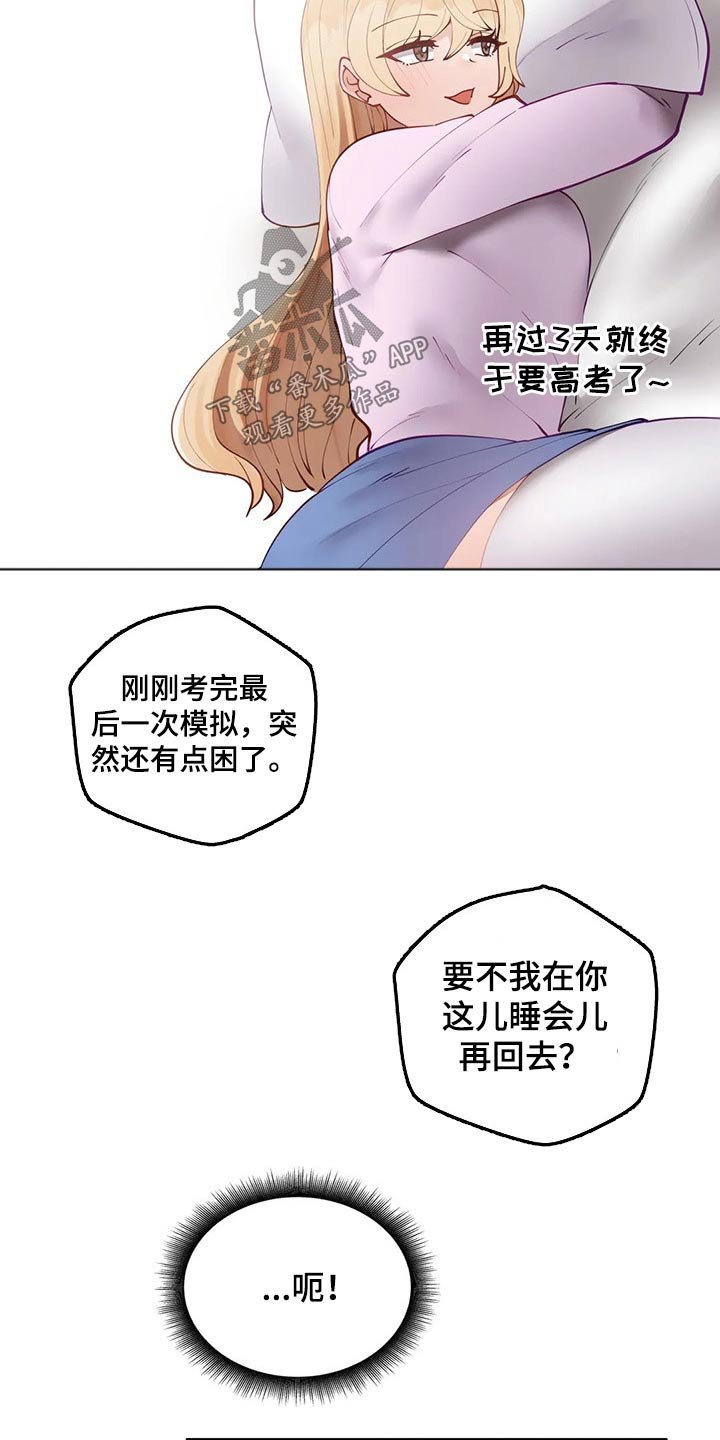 第34章：高考