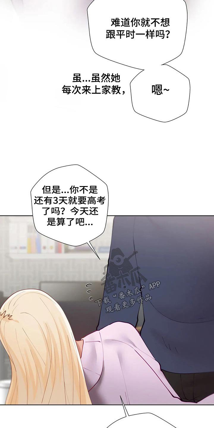 第34章：高考