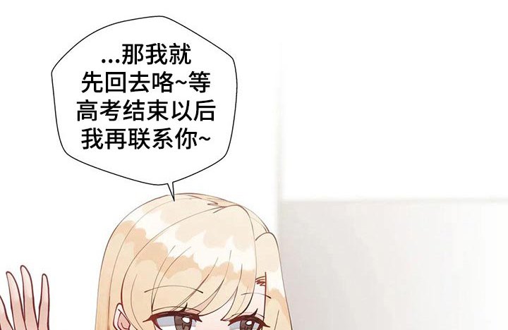 第34章：高考