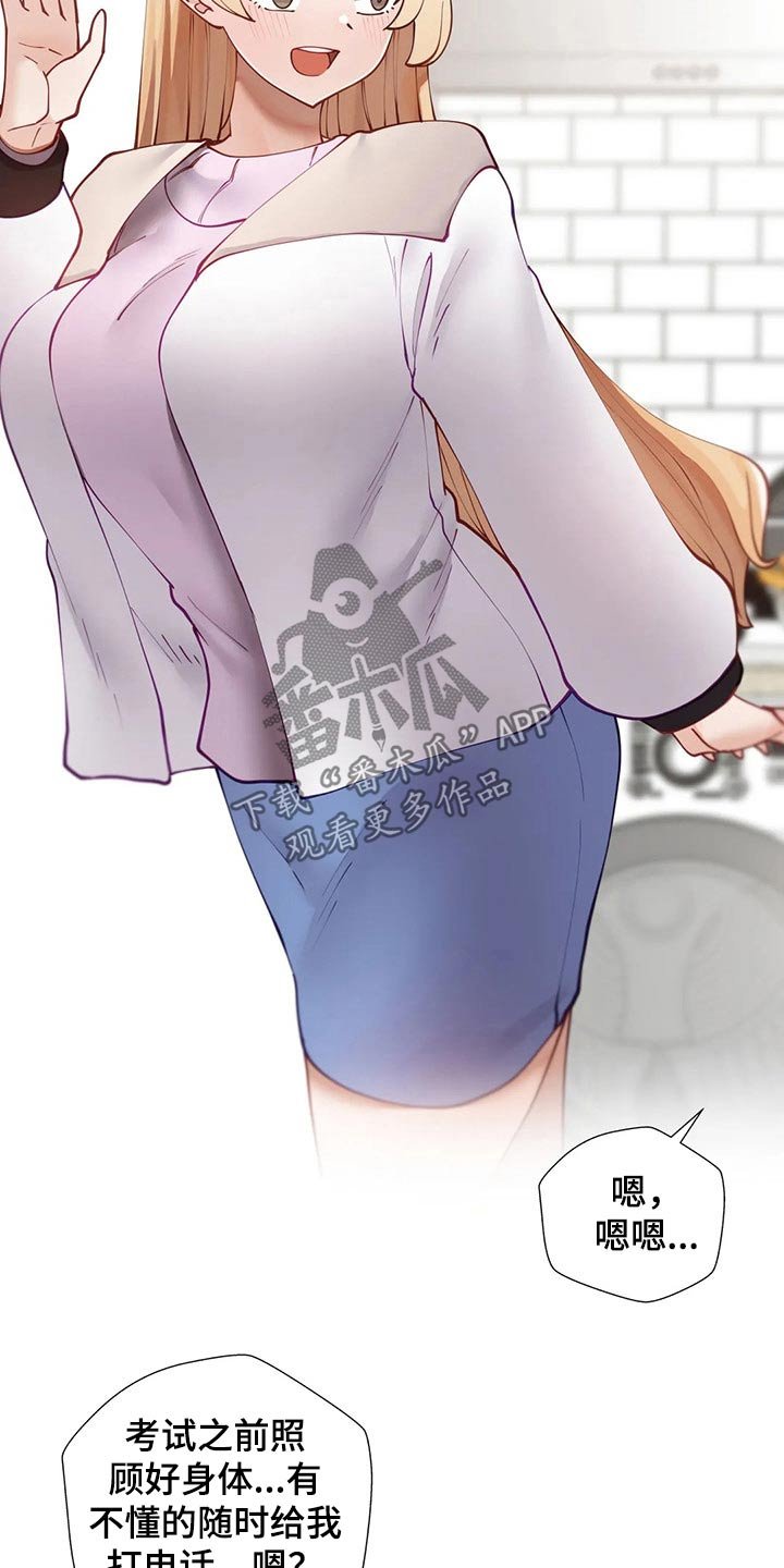 第34章：高考