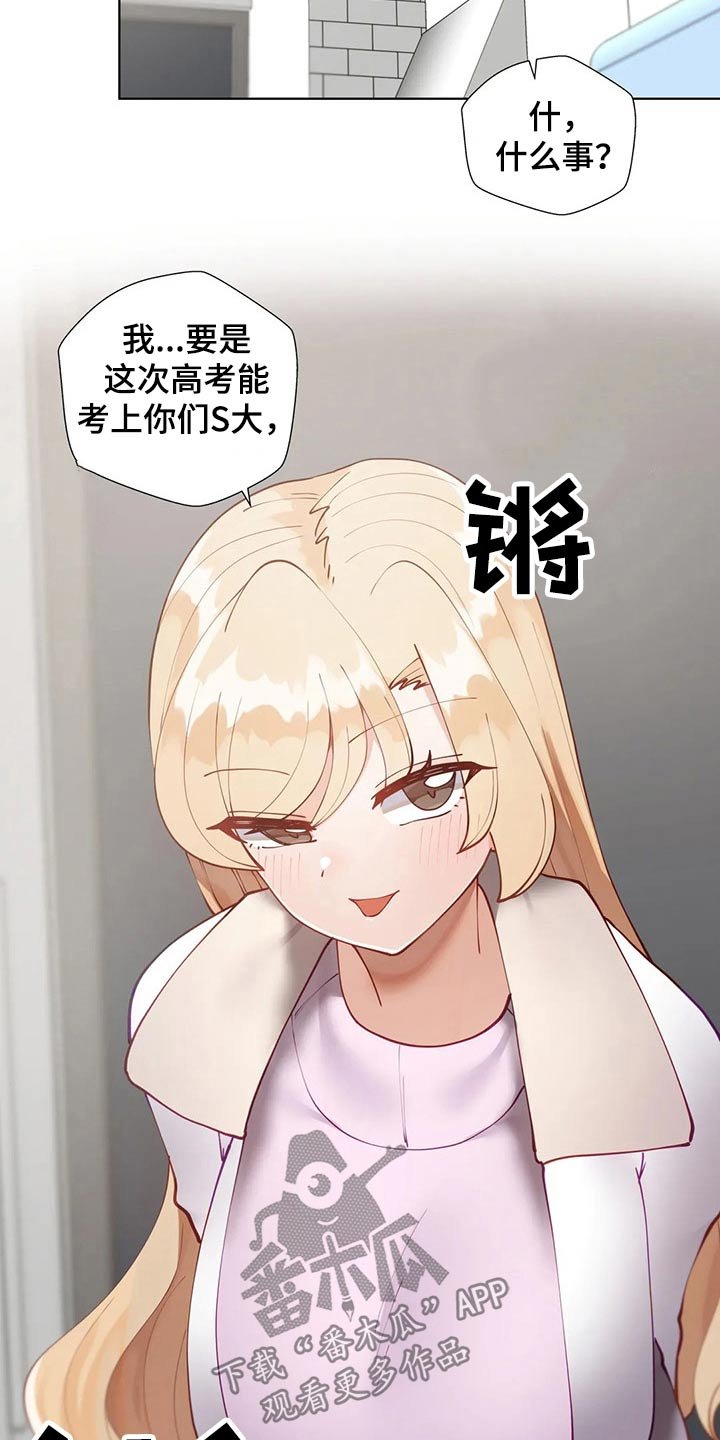 第34章：高考