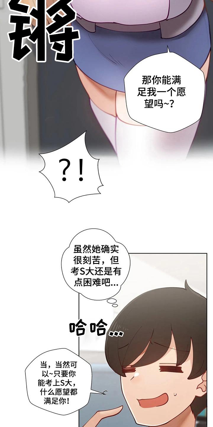 第34章：高考