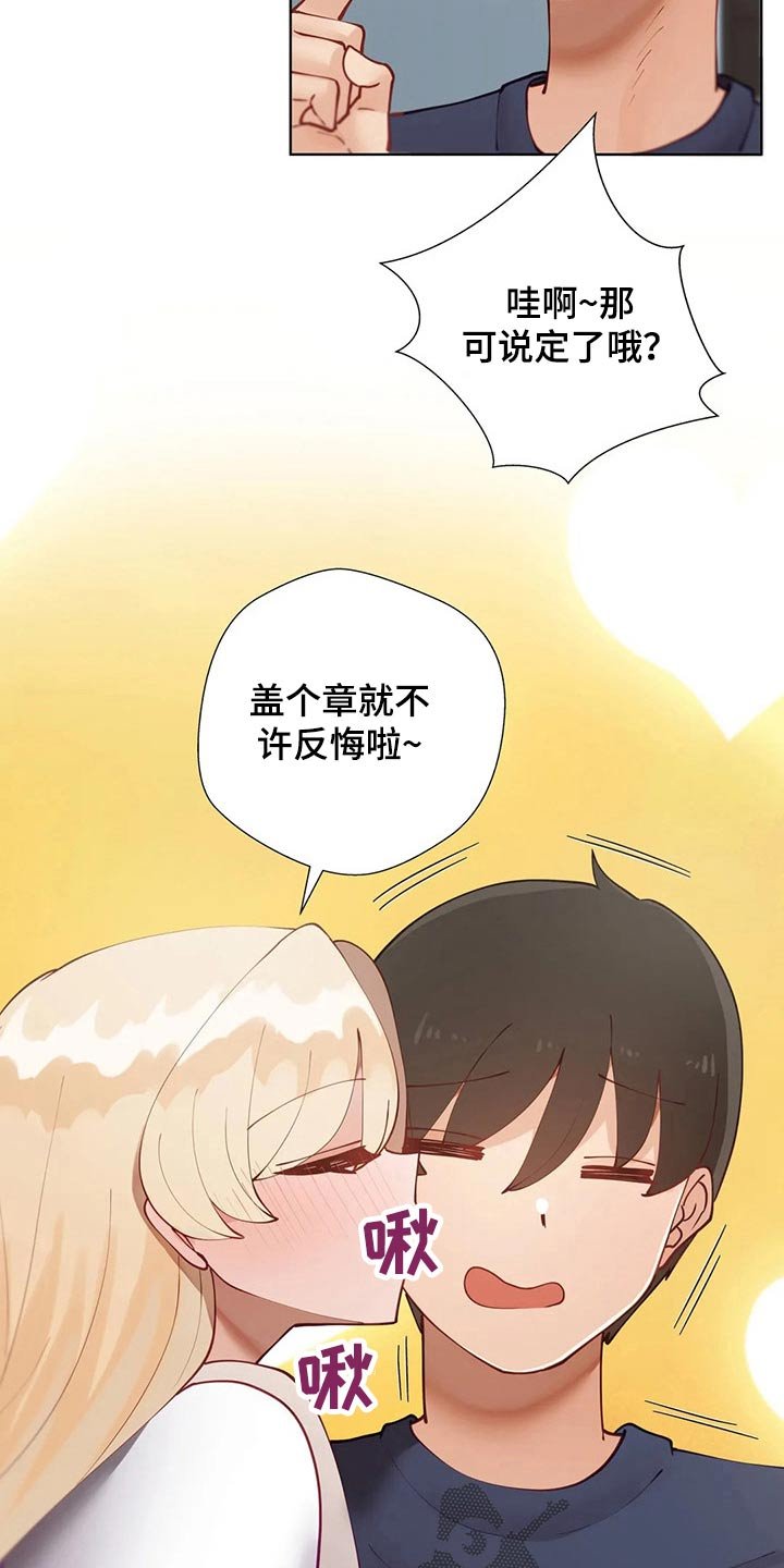 第34章：高考