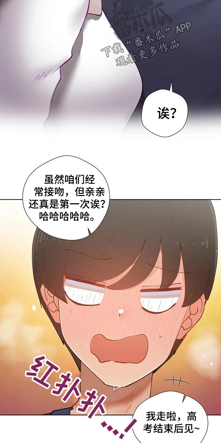 第34章：高考