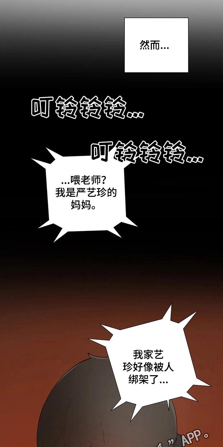 第34章：高考