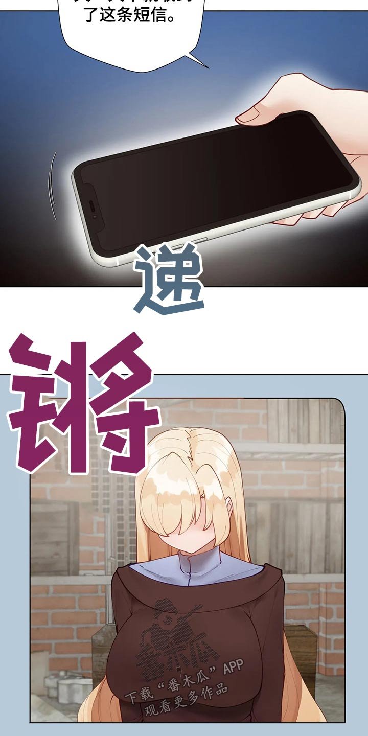 第35章：绑架