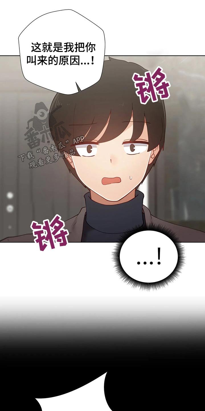 第35章：绑架