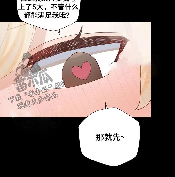 第35章：绑架