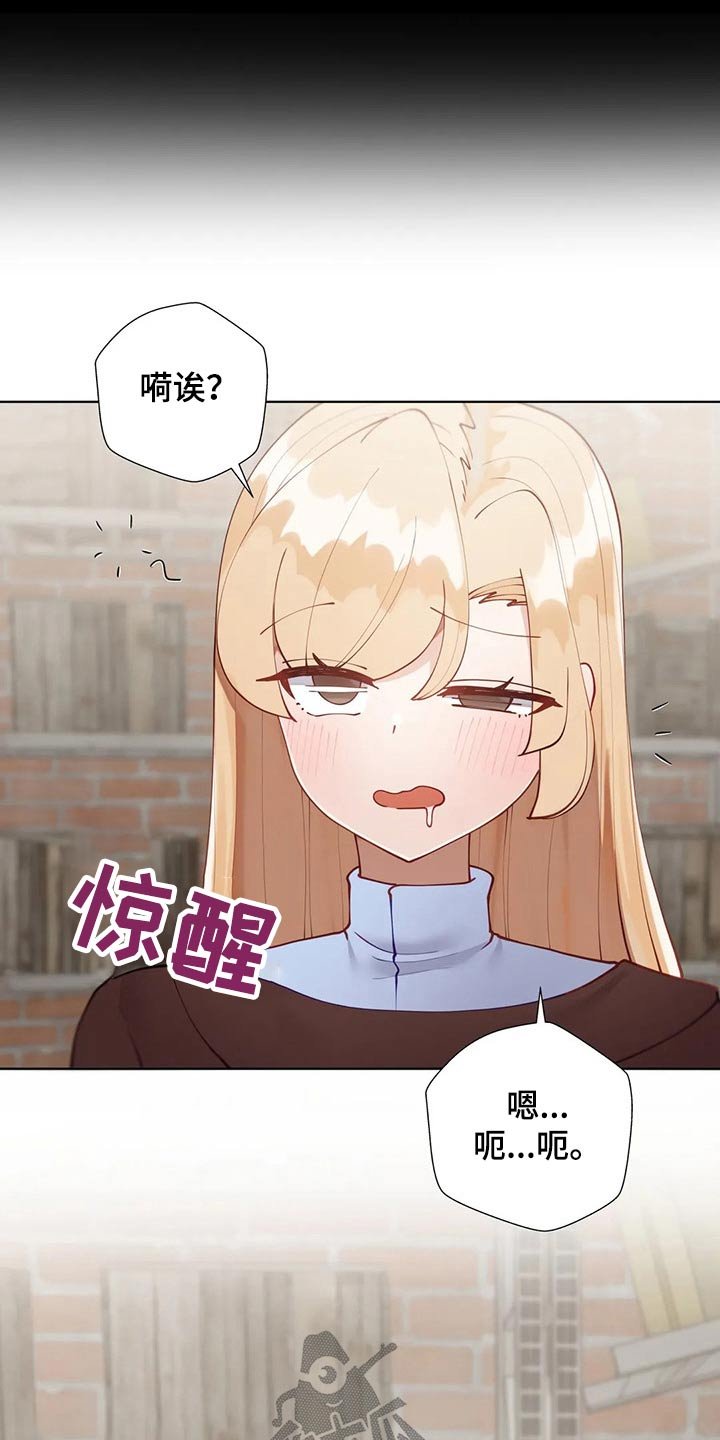 第35章：绑架