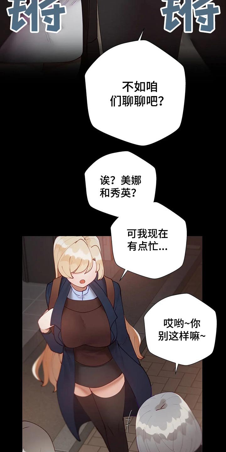 第36章：要挟