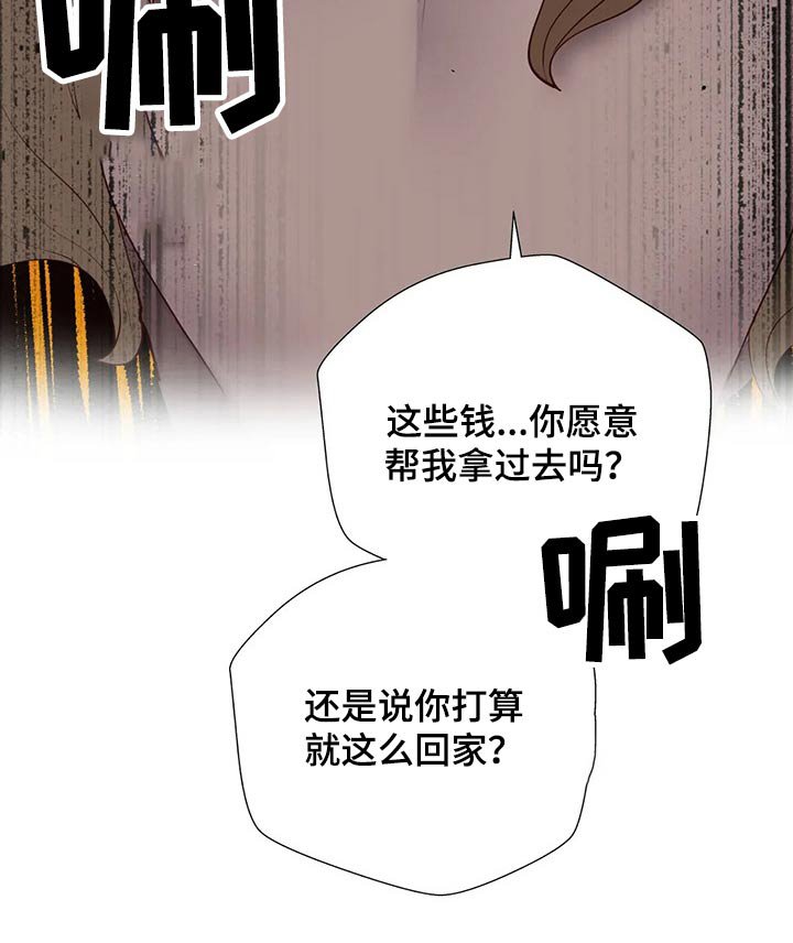 第36章：要挟