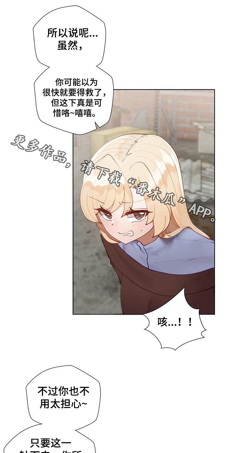 第37章：赎人