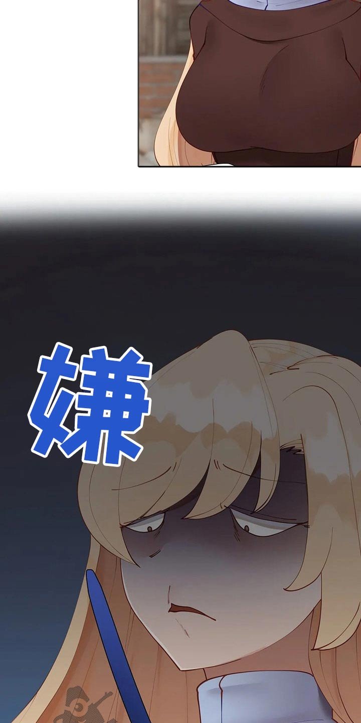 第37章：赎人