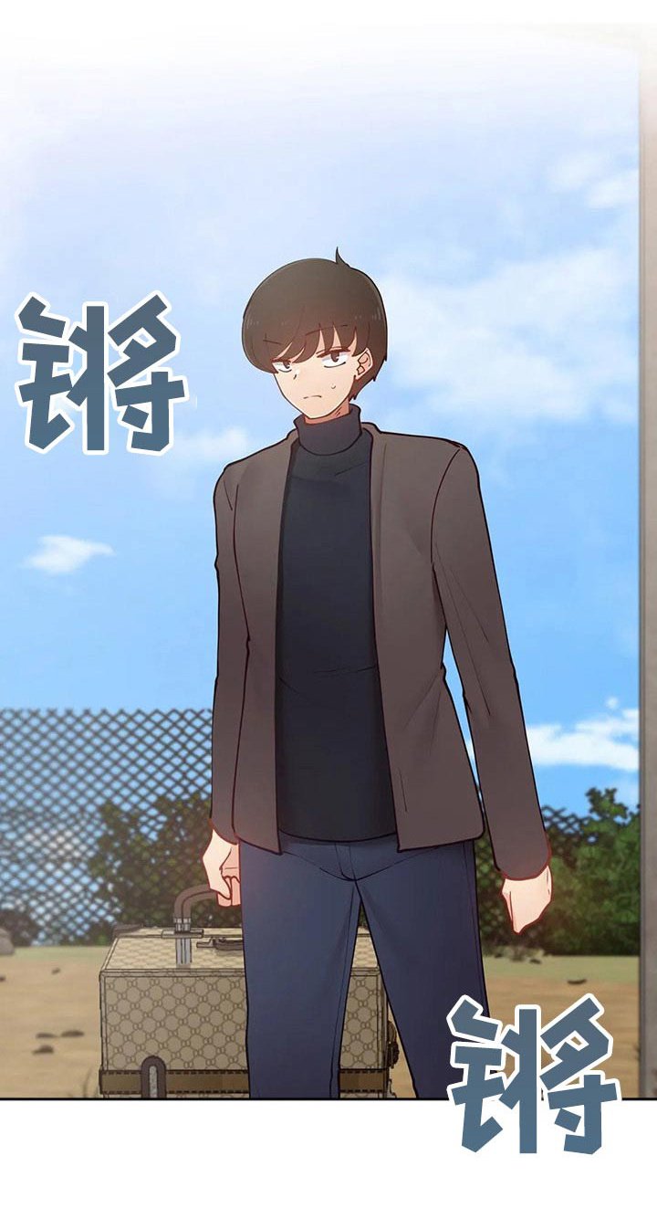 第37章：赎人