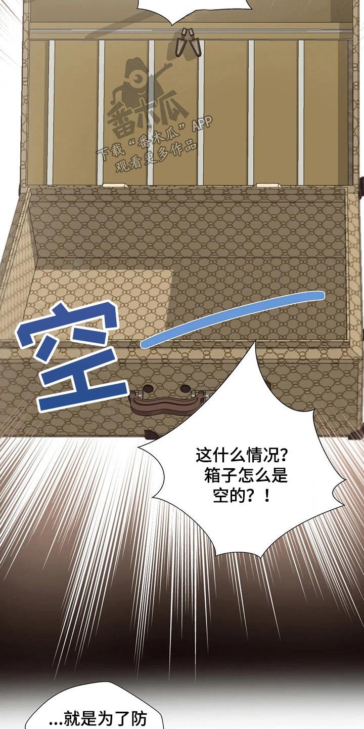 第37章：赎人