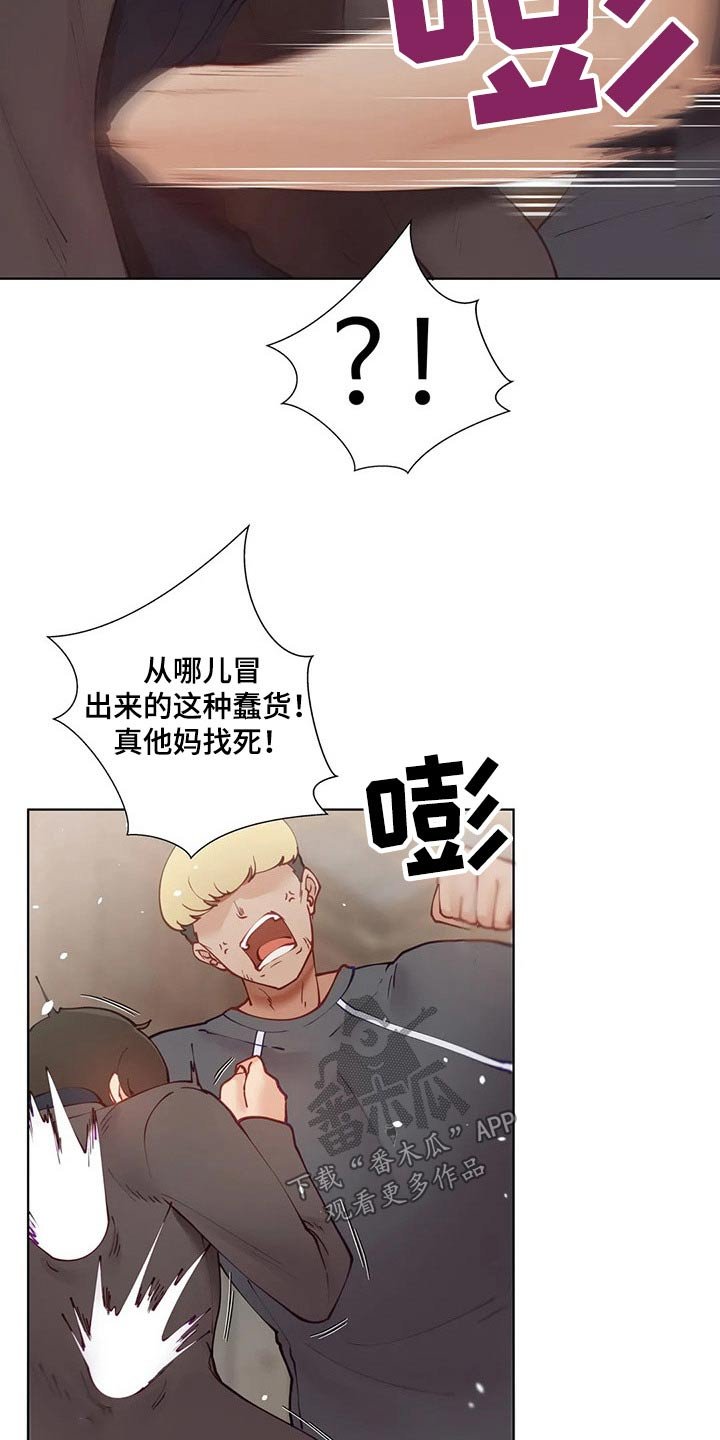 第37章：赎人