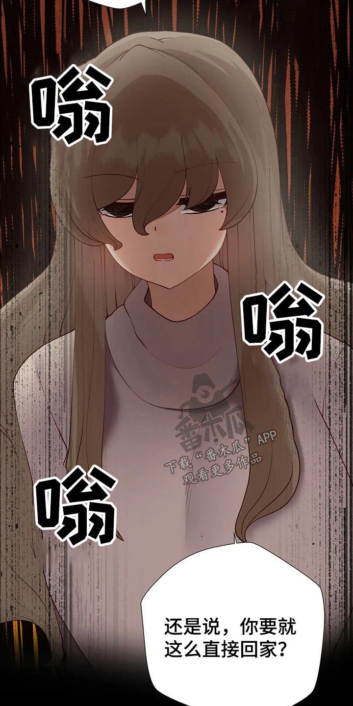 第37章：赎人