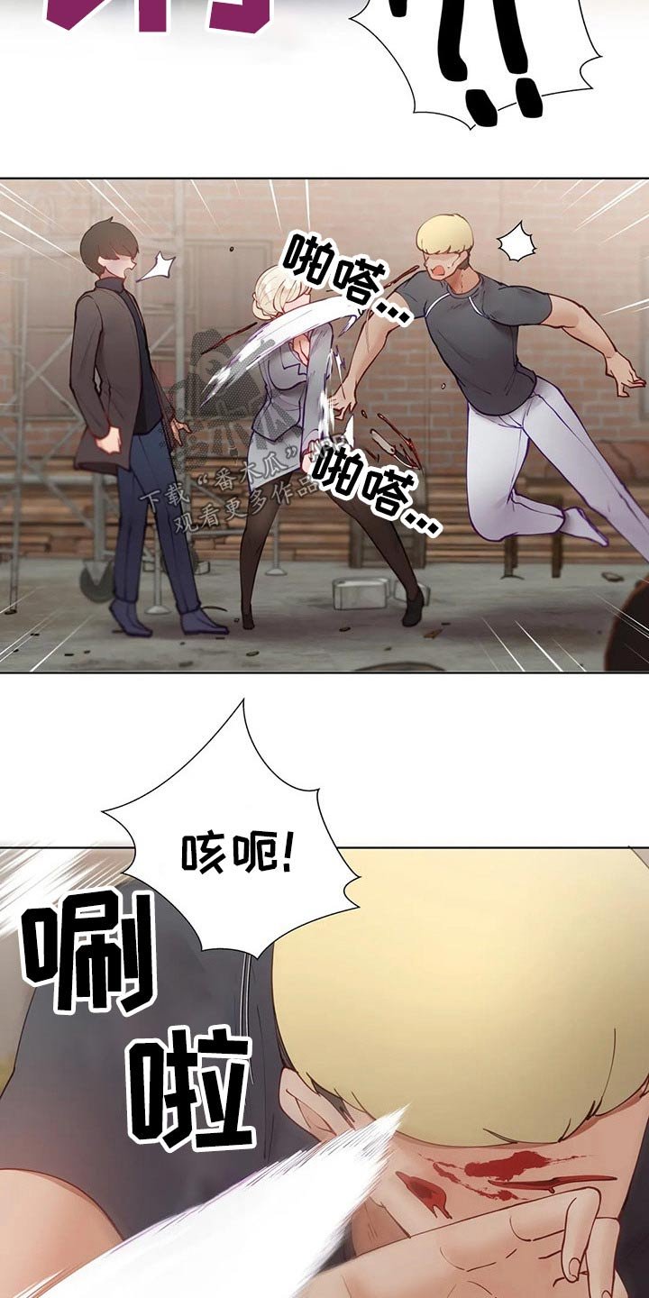 第38章：救出
