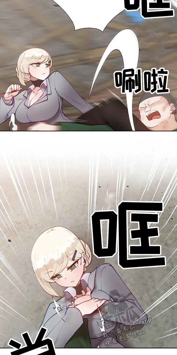 第38章：救出