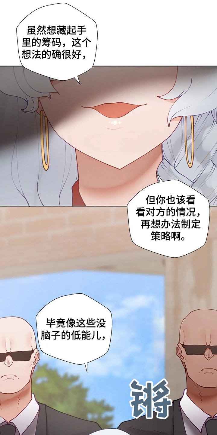 第38章：救出
