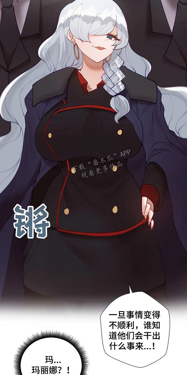 第38章：救出
