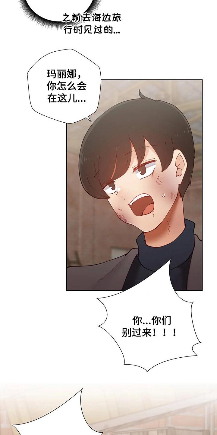 第38章：救出