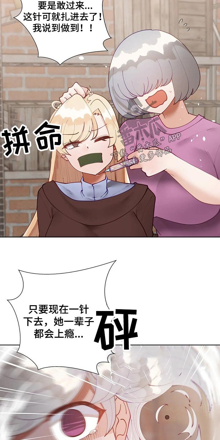 第38章：救出