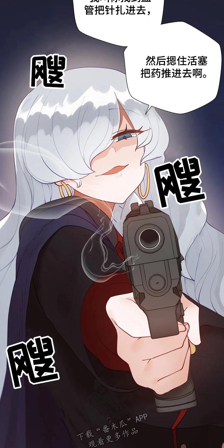 第38章：救出