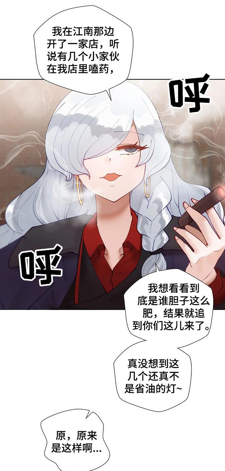 第39章：住院