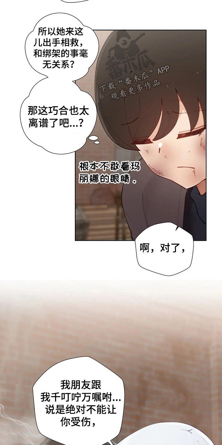 第39章：住院