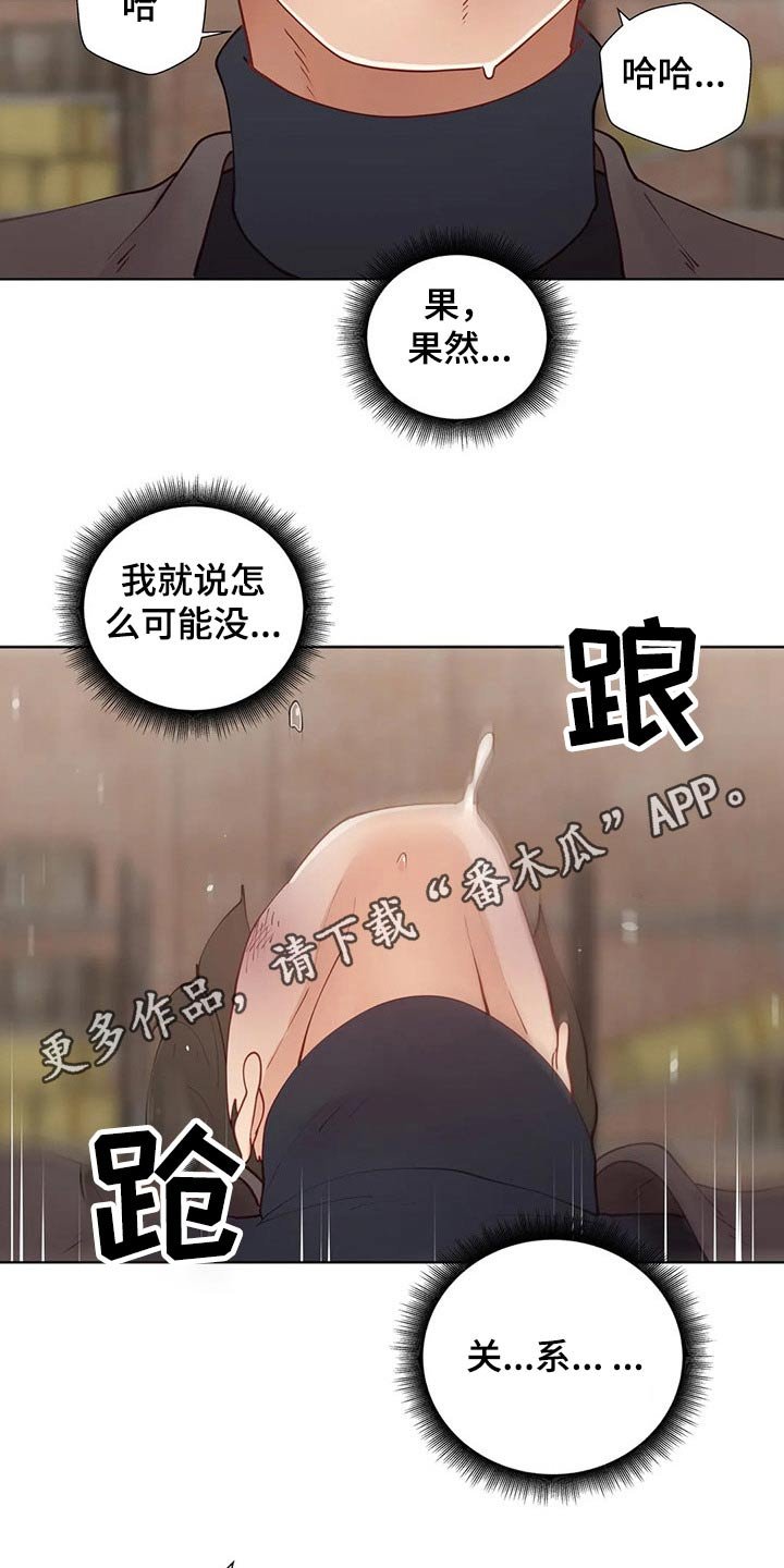 第39章：住院
