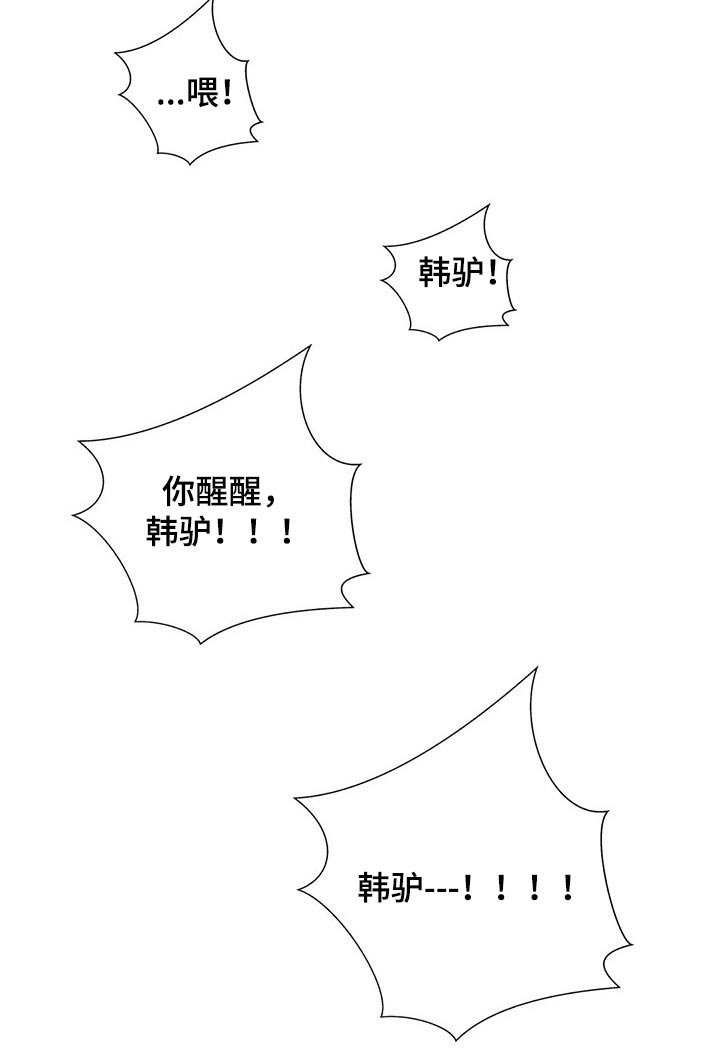 第39章：住院