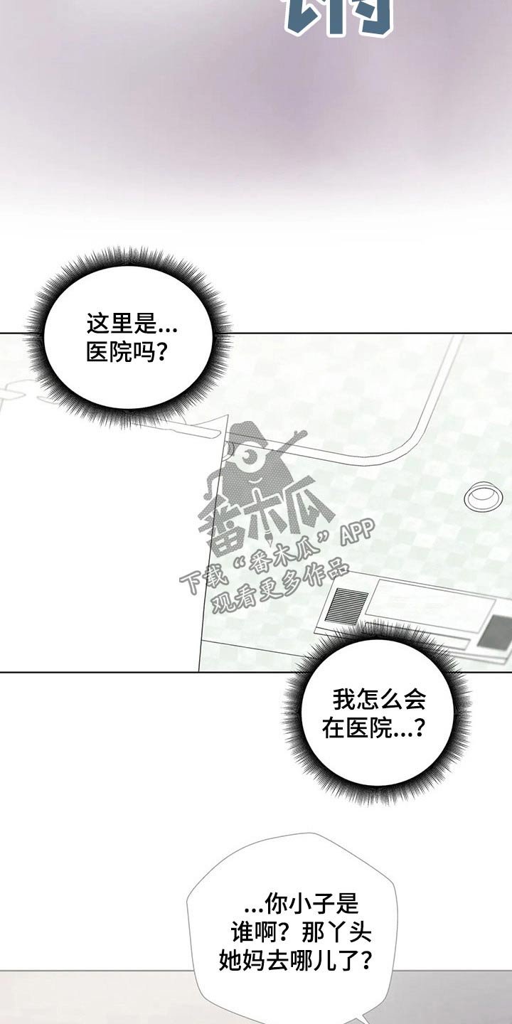 第39章：住院