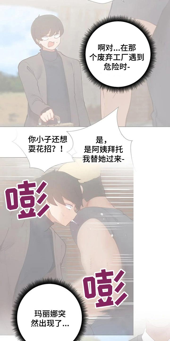第39章：住院