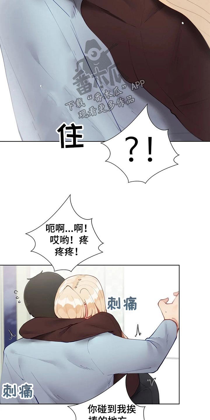 第39章：住院