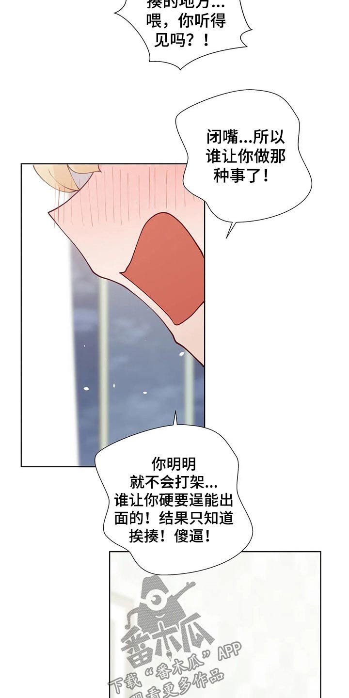 第39章：住院