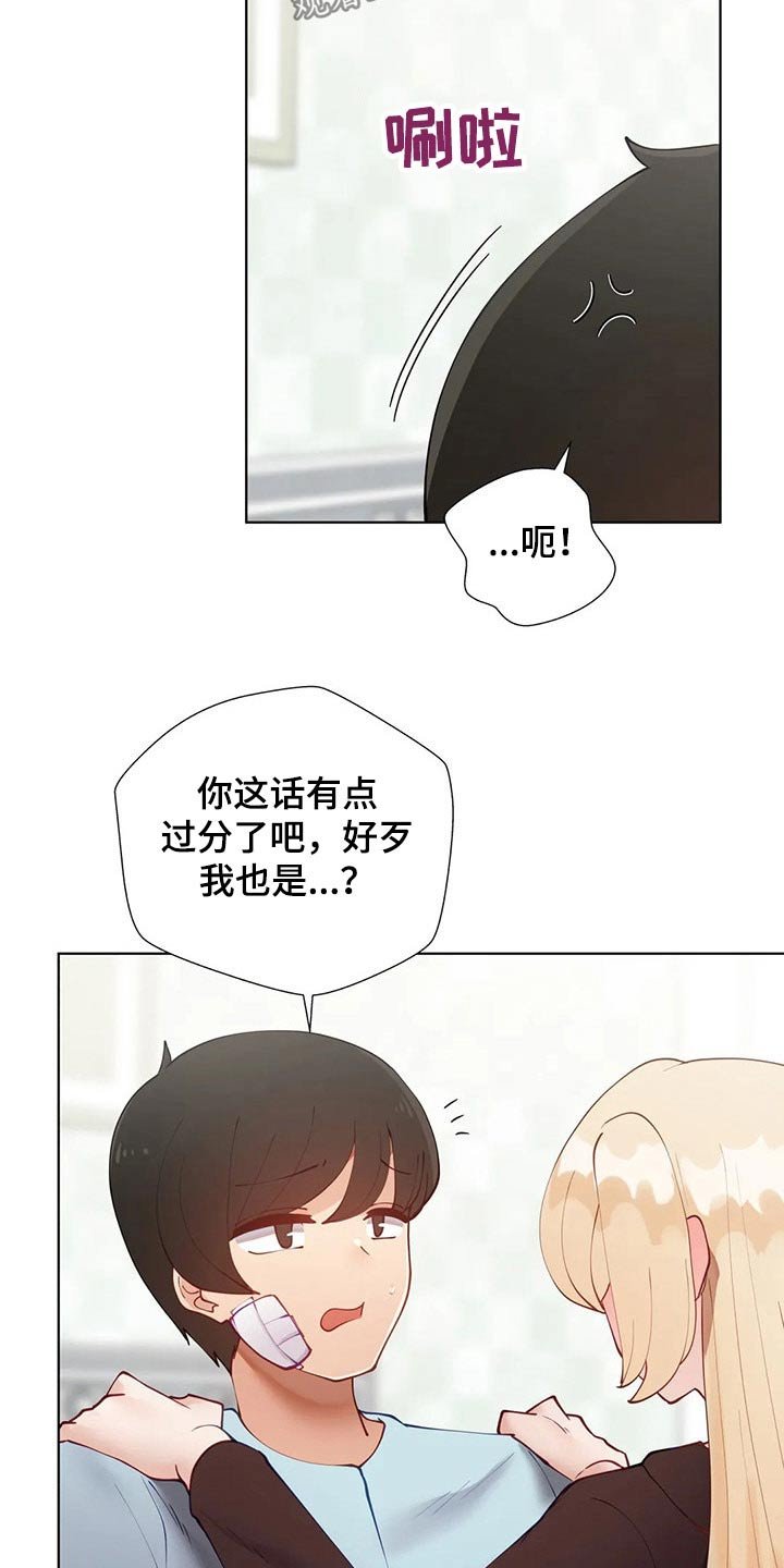第39章：住院