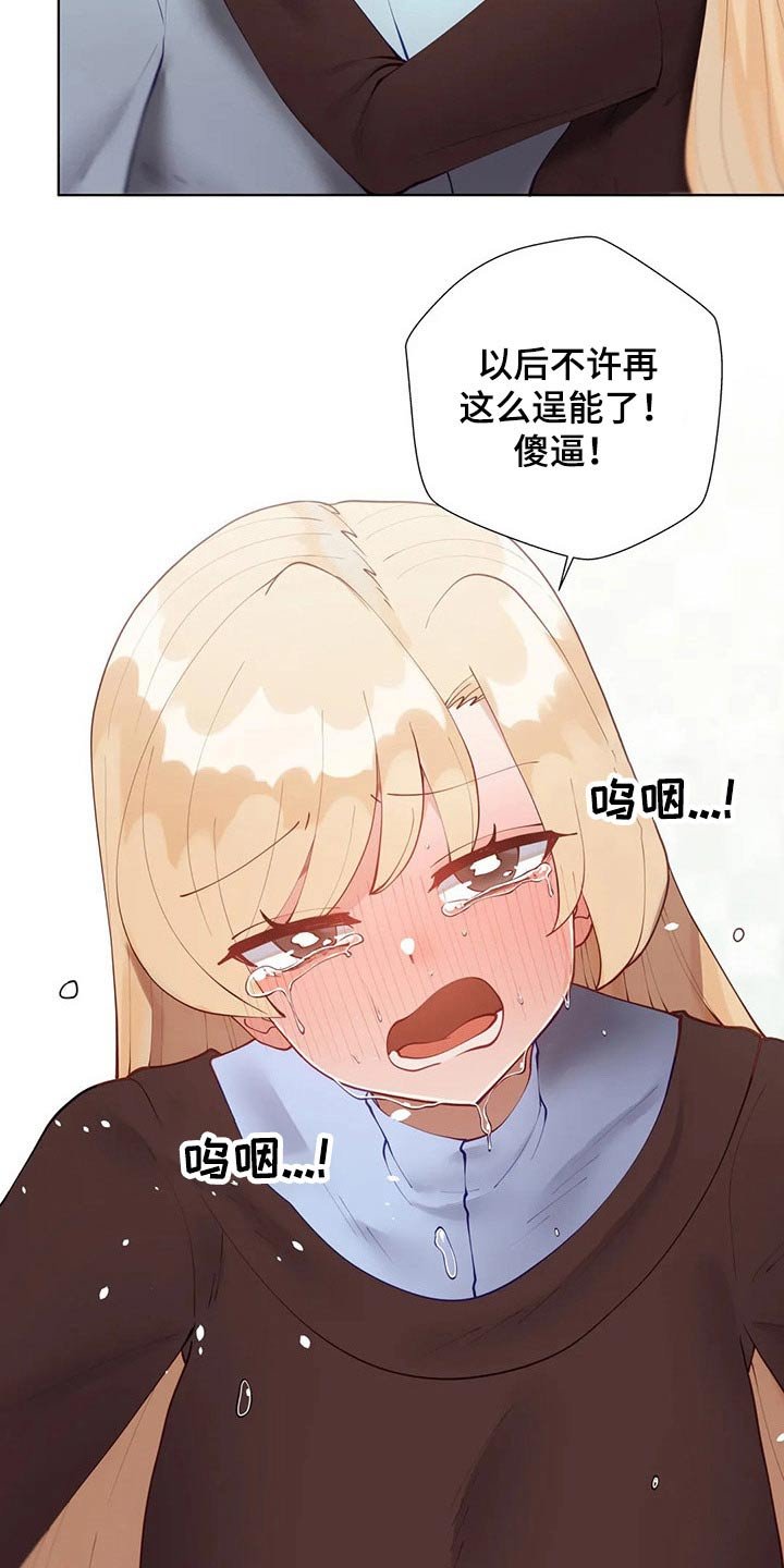 第39章：住院